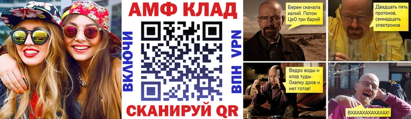 KRAKEN вход  купить  сайты  Черкесск  АМФ Розовый 