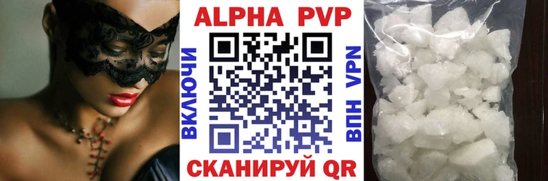 даркнет сайт  Черкесск  Alfa_PVP мука 