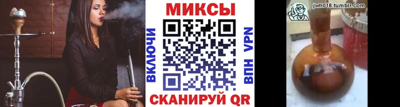 БУТИРАТ бутик  закладка  Черкесск 