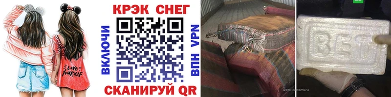 COCAIN Боливия  Черкесск 