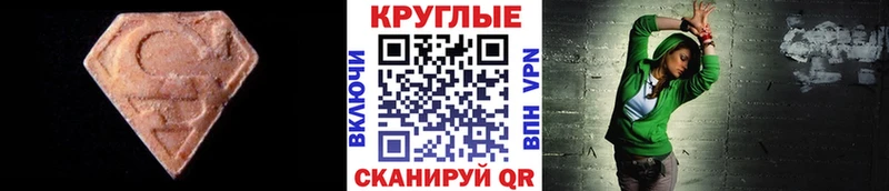 блэк спрут   Черкесск  Ecstasy Philipp Plein 