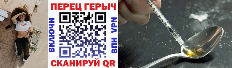 Героин афганец купить сайты Черкесск
