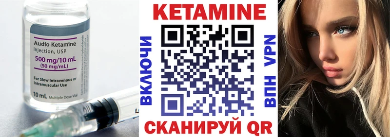 КЕТАМИН VHQ  купить наркоту  Черкесск 