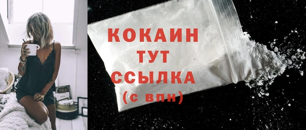 дистиллят марихуана Абдулино