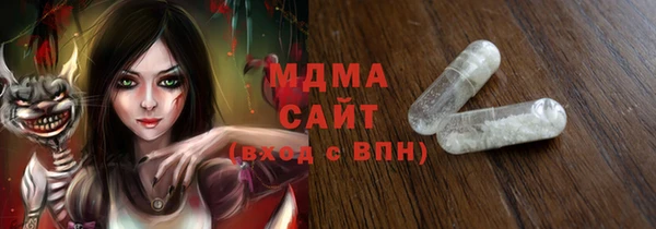 дистиллят марихуана Абдулино