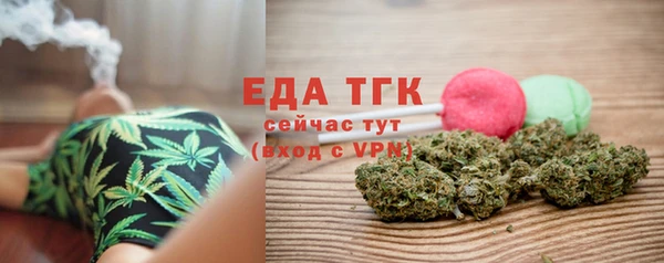 дистиллят марихуана Абдулино
