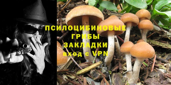 дистиллят марихуана Абдулино