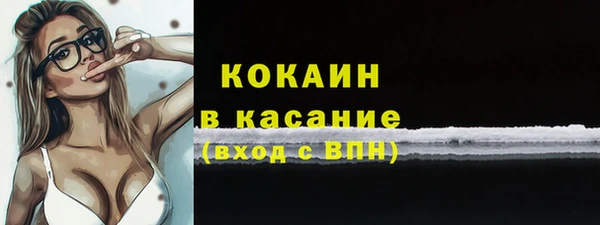 СК Абаза