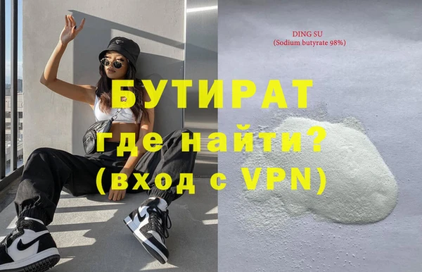 дистиллят марихуана Абдулино
