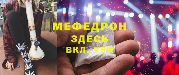 дистиллят марихуана Абдулино