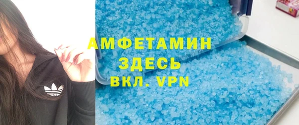 кокаин VHQ Медногорск