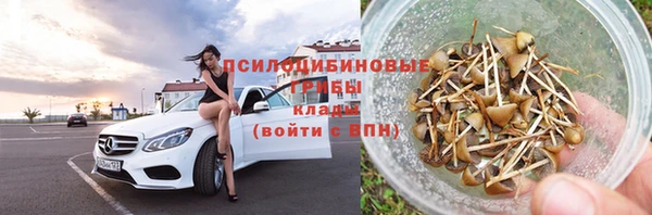 каннабис Абинск