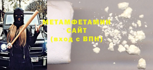 СК Абаза