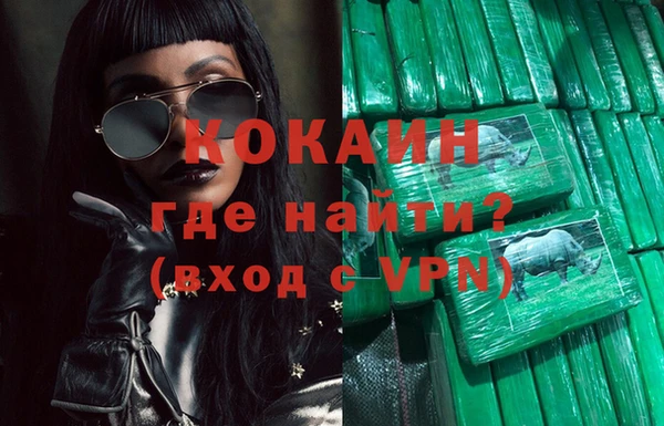 СК Абаза