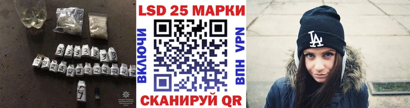 Лсд 25 экстази кислота Черкесск