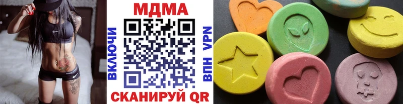 купить наркоту  Черкесск  MDMA кристаллы 