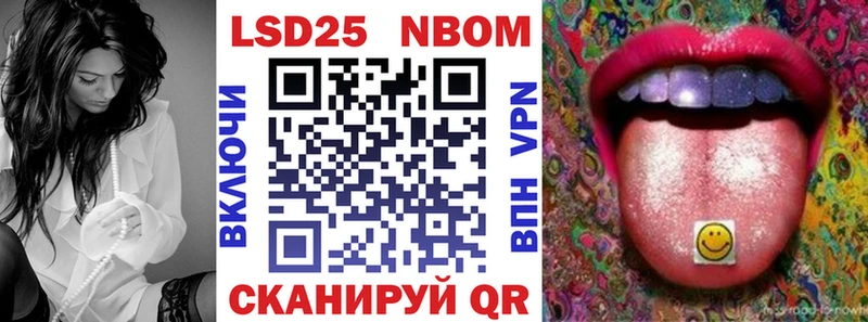 Марки N-bome 1500мкг  закладка  Черкесск 