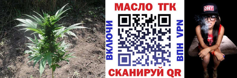 Дистиллят ТГК жижа Черкесск